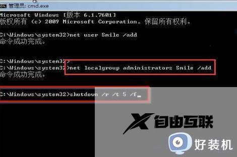 如何去除win7开机密码_如何删除win7登录密码