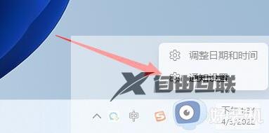 win11右下角通知栏不见了怎么还原_win11右下角通知图标不见了怎么恢复