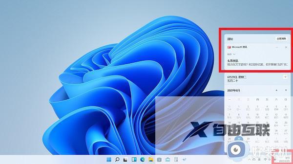 win11右下角通知栏不见了怎么还原_win11右下角通知图标不见了怎么恢复