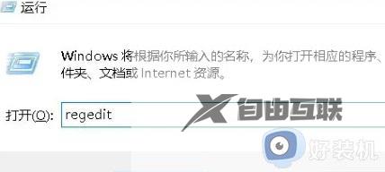 win7 0x0000011b共享打印机无法连接怎么办_0x0000011b解决共享打印机win7教程