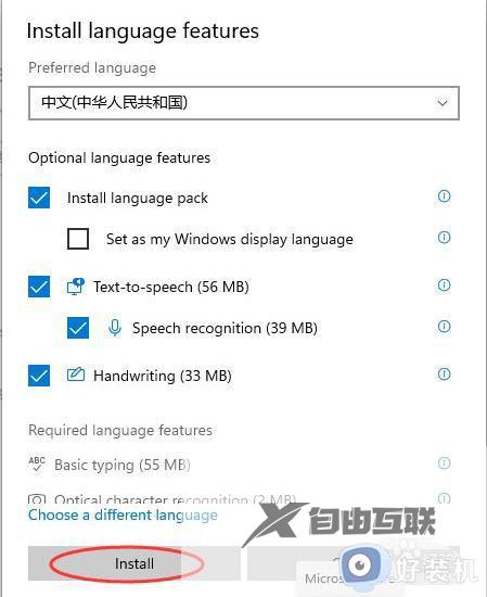 win11怎么设置成中文_win11系统语言设置为中文的操作方法