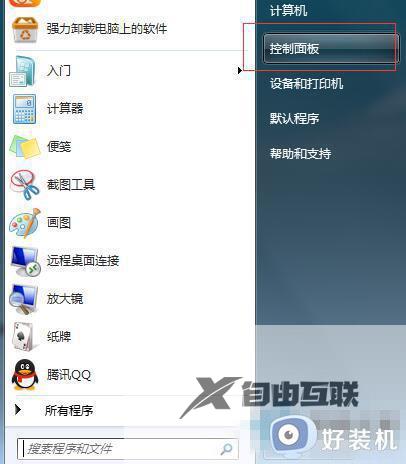 如何关闭电脑开机密码win7_win7设置开机不需要密码的方法