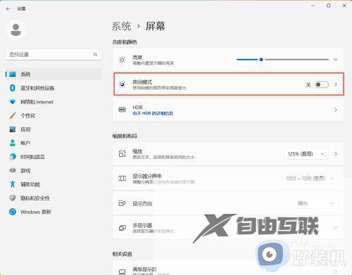 怎么在Win11上启用夜间模式_Win11启用夜间模式的方法步骤