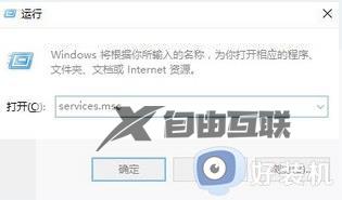 win10自带应用无法打开怎么修复_win10打不开自带应用如何解决