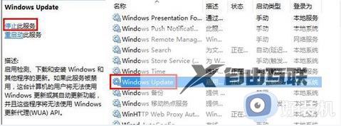 win10自带应用无法打开怎么修复_win10打不开自带应用如何解决