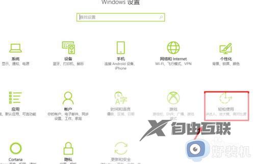 win10辅助键盘怎么开启_win11电脑的辅助键盘功能在哪里打开