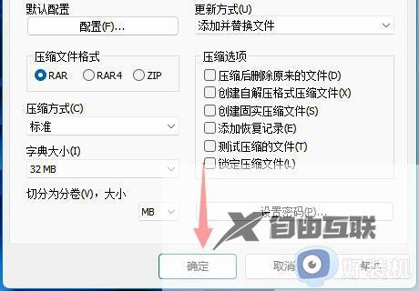 win10复制文件到u盘显示文件过大怎么办_win10文件复制到u盘显示文件过大如何解决