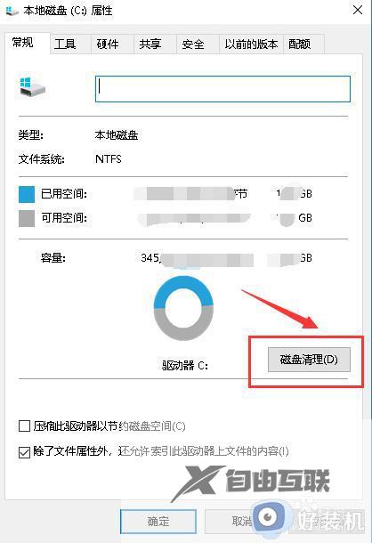 windows卡顿的解决方法_win10电脑卡顿该如何优化