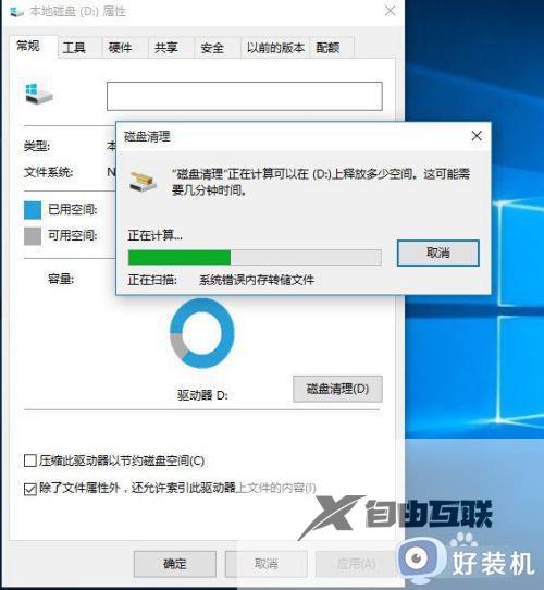 windows卡顿的解决方法_win10电脑卡顿该如何优化