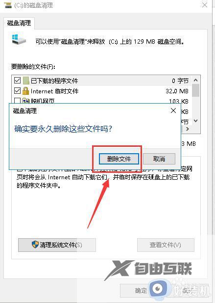 windows卡顿的解决方法_win10电脑卡顿该如何优化