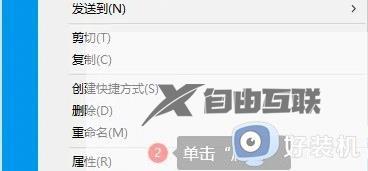 win10cdrx4菜单栏变白怎么办_win10coreldrawx4菜单是白色如何解决