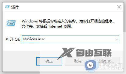 为什么Win10登录不上Xbox Live_Win10登录不上Xbox Live的修复方法