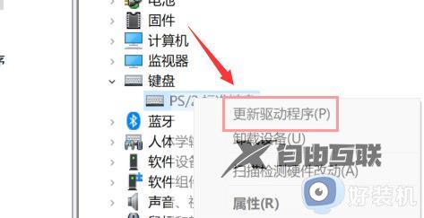 win10键盘全部失灵什么原因_win10键盘全部失灵四种解决方法