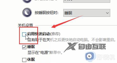 win10键盘全部失灵什么原因_win10键盘全部失灵四种解决方法