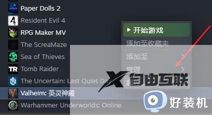 steam无法进行云同步为什么_steam不能云同步的修复教程