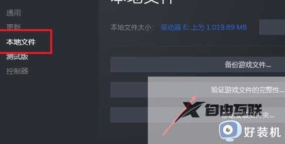 steam无法进行云同步为什么_steam不能云同步的修复教程