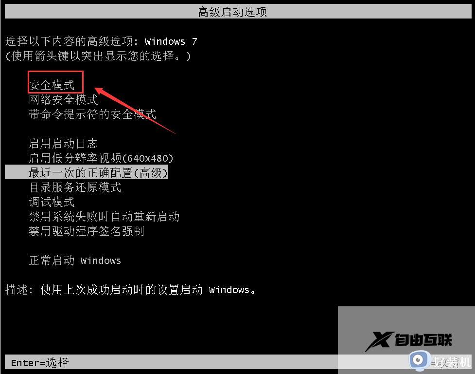 电脑蓝屏显示stop 0x00000c4怎么回事win7_win7蓝屏提示stop 0x00000c4错误如何解决