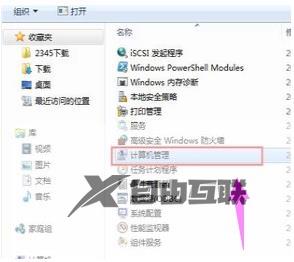 win7系统网卡驱动怎么安装_win7系统网卡驱动安装方法图文