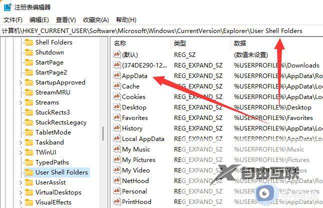 win10c盘appdata迁移到d盘的步骤_win10如何将电脑C盘AppData文件夹移到D盘