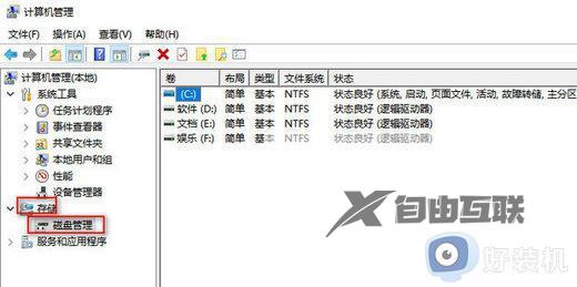 win10c盘变成0字节ntfs格式怎么修复_win10 D盘变成了ntfs没内存了如何解决