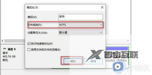 win10c盘变成0字节ntfs格式怎么修复_win10 D盘变成了ntfs没内存了如何解决