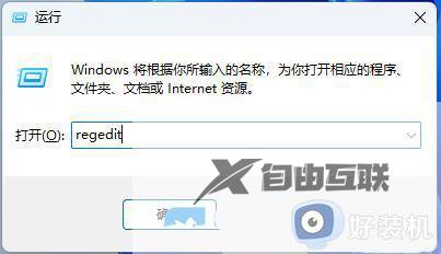 win11调字体大小,图标不见了怎么办_win11调整字体大小后图标不见了解决方法