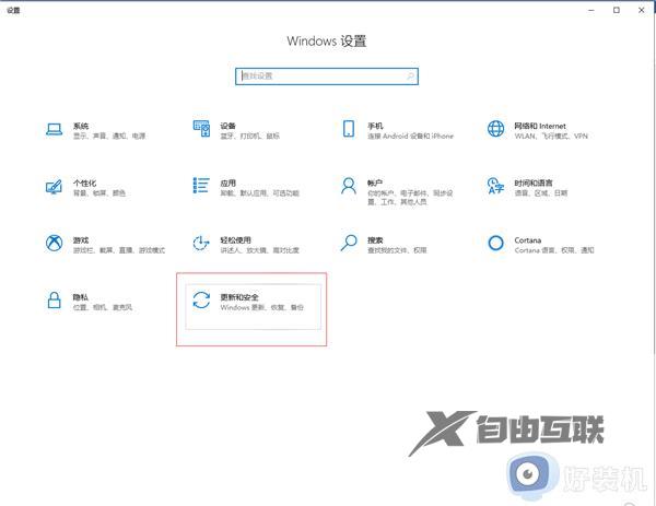 小米笔记本win10一键恢复在哪_小米笔记本win10一键恢复出厂设置教程