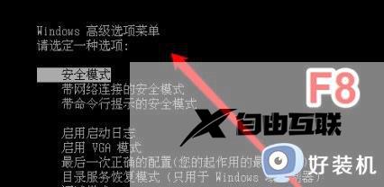 0xc0000225无法进系统怎么办_0xc0000225错误代码的解决方法