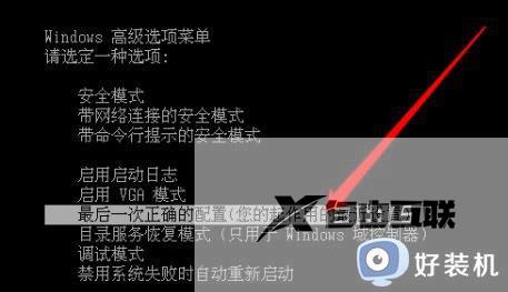 0xc0000225无法进系统怎么办_0xc0000225错误代码的解决方法