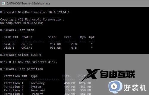 0xc0000225无法进系统怎么办_0xc0000225错误代码的解决方法