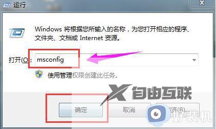 win10提示0x80070002错误代什么原因_win10提示0x80070002错误代码两种解决方法