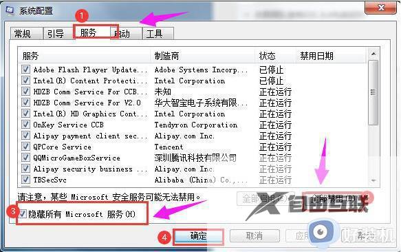 win10提示0x80070002错误代什么原因_win10提示0x80070002错误代码两种解决方法