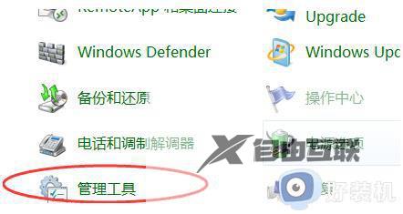 win10提示0x80070002错误代什么原因_win10提示0x80070002错误代码两种解决方法