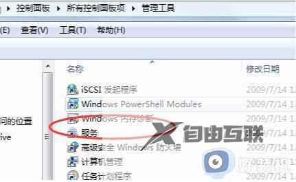 win10提示0x80070002错误代什么原因_win10提示0x80070002错误代码两种解决方法