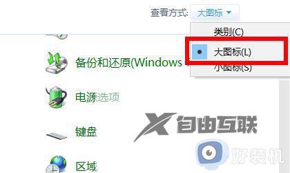 win10如何解决0x80070002错误代码_win10发生错误代码0x80070002的解决教程