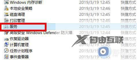 win10如何解决0x80070002错误代码_win10发生错误代码0x80070002的解决教程