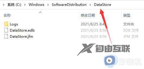 win10如何解决0x80070002错误代码_win10发生错误代码0x80070002的解决教程