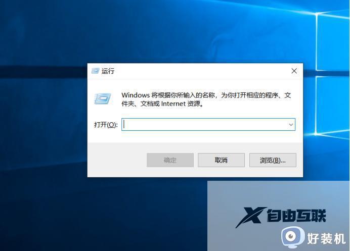 win10便签开机自动启动怎么设置_win11电脑开机自动打开便签设置方法