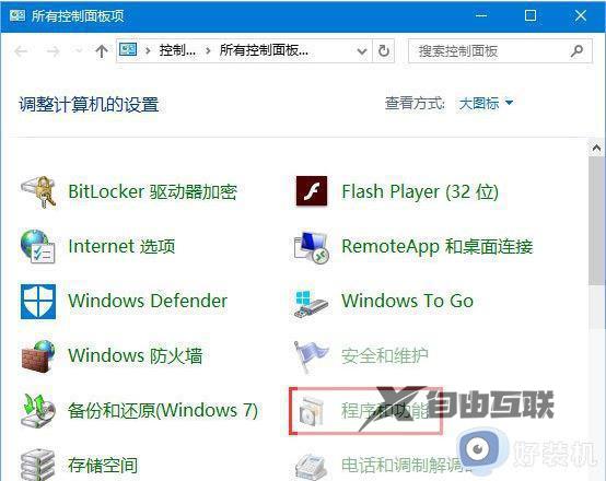 win10msvcp140.dll丢失的解决方法_win10电脑msvcp140.dll丢失怎样修复