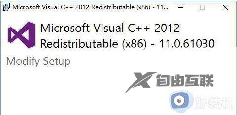 win10msvcp140.dll丢失的解决方法_win10电脑msvcp140.dll丢失怎样修复