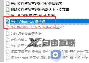 win11快捷键失灵的修复方法_win11如何解决快捷键失效