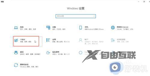 win10桌面图标显示异常的解决方法_win10程序图标变成windows怎么修复