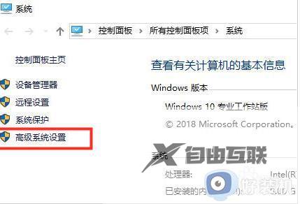 win10卡顿严重该如何优化_win10严重卡顿的解决方法