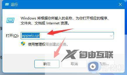 win11打印机共享709报错原因及解决方法_win11共享打印机0x00000709如何解决