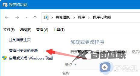 win11打印机共享709报错原因及解决方法_win11共享打印机0x00000709如何解决