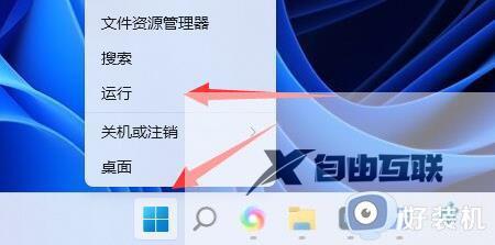 win11打印机共享709报错原因及解决方法_win11共享打印机0x00000709如何解决