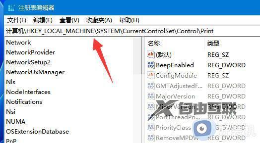 win11打印机共享709报错原因及解决方法_win11共享打印机0x00000709如何解决