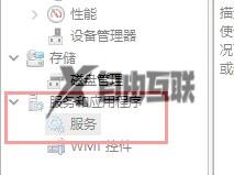 win10家庭组找不到地方关_win10怎么关闭家庭组服务