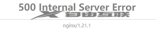 nginx中提示500错误internal server error的解决教程