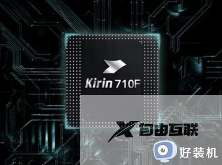 麒麟985相当于骁龙多少_kirin985等于骁龙什么处理器